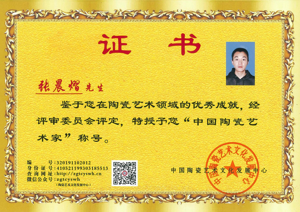 96ff63edfdfdd059397872c9939a857_副本.jpg