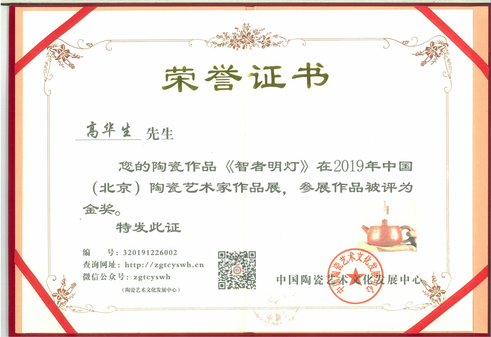 c09d4a07d1c281088e6c8c8446f5875_副本.jpg