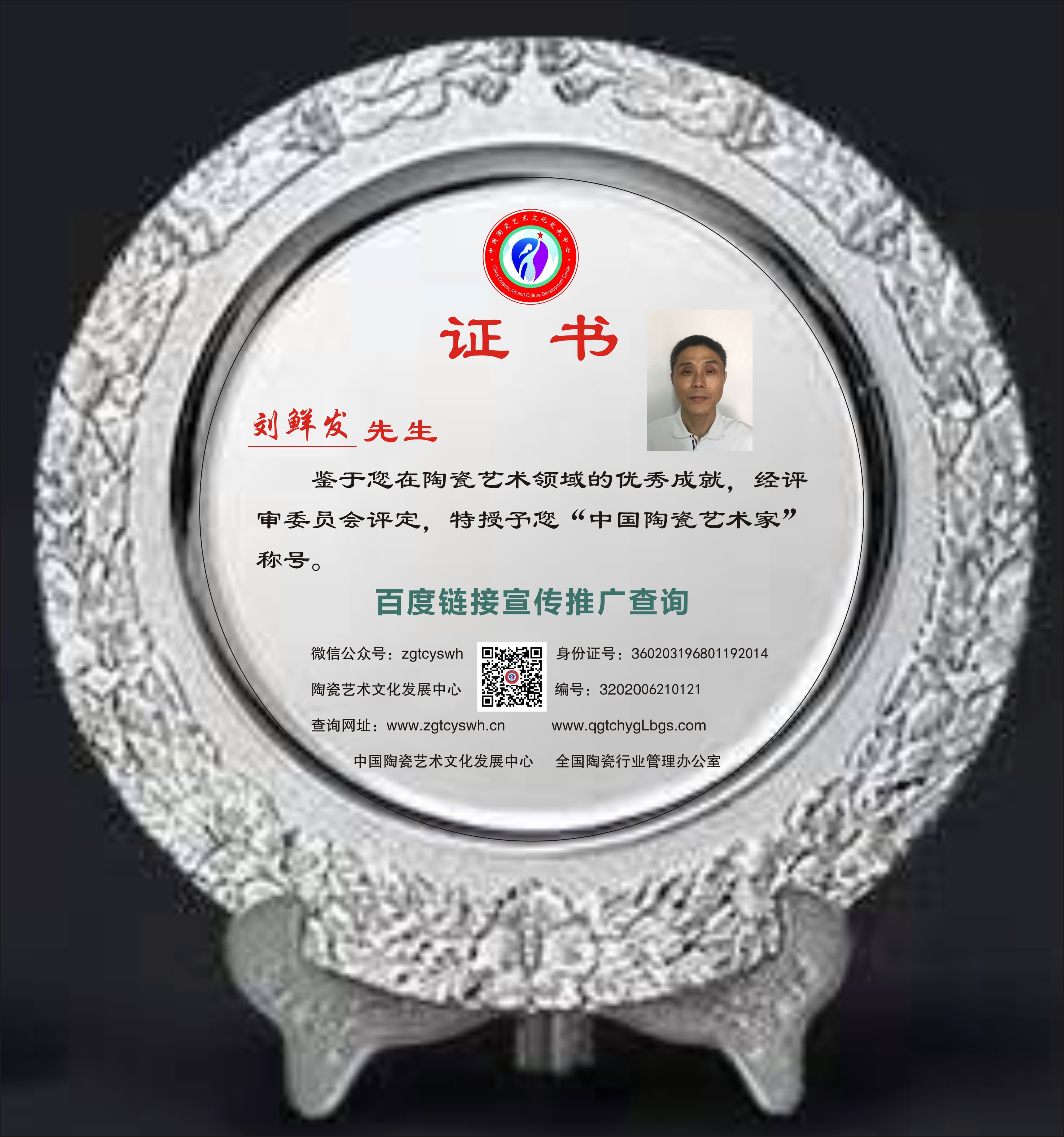 00c318b04b655c472dfdd016441da6c.jpg