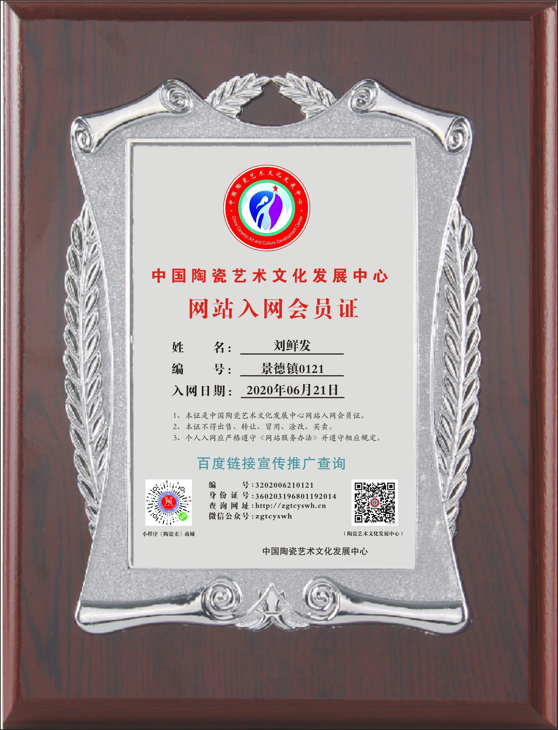 dbf726f4741e2036a294f2336bf0929.jpg