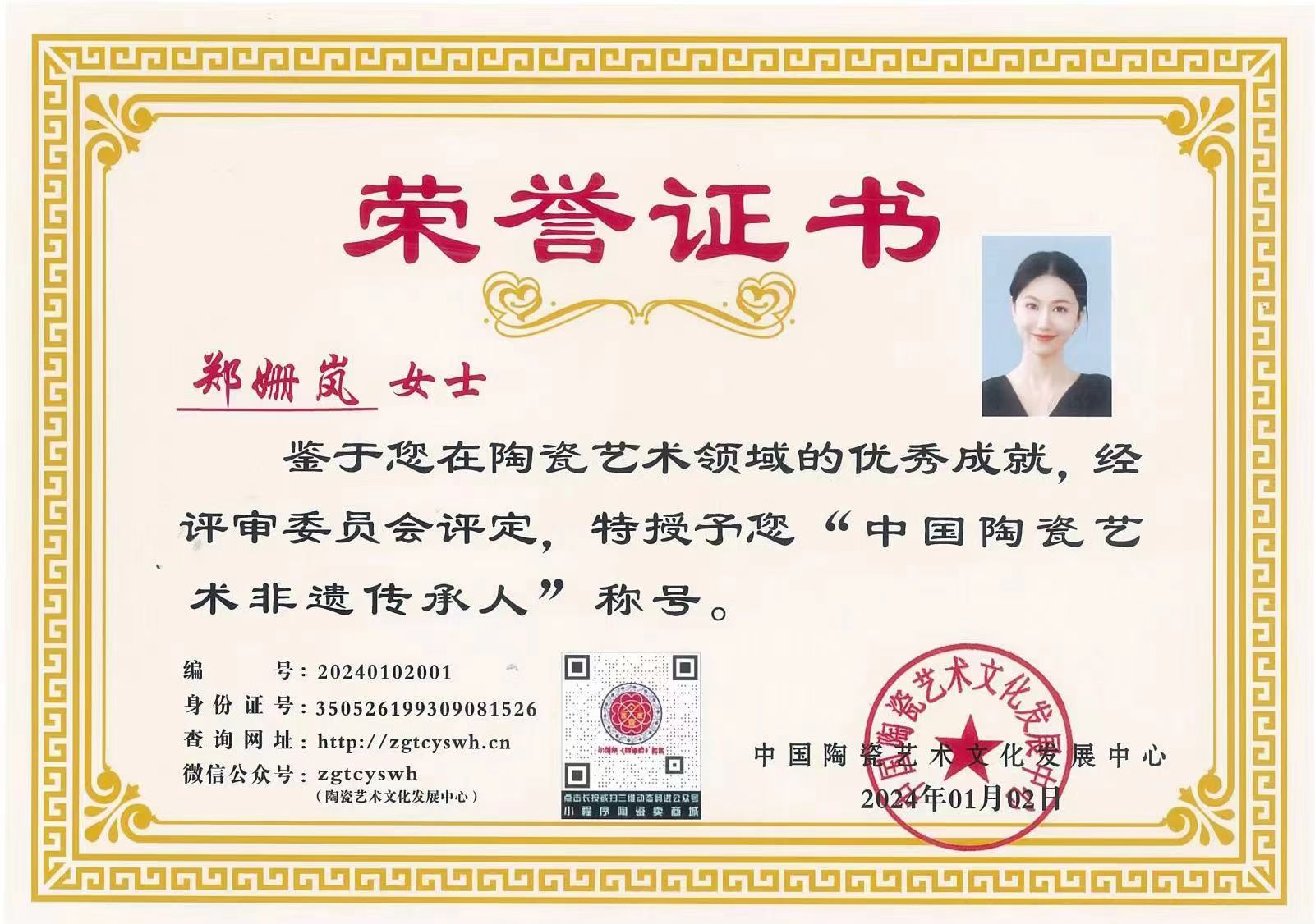 be91ade256a56d2ffdf8908921fbebd.jpg