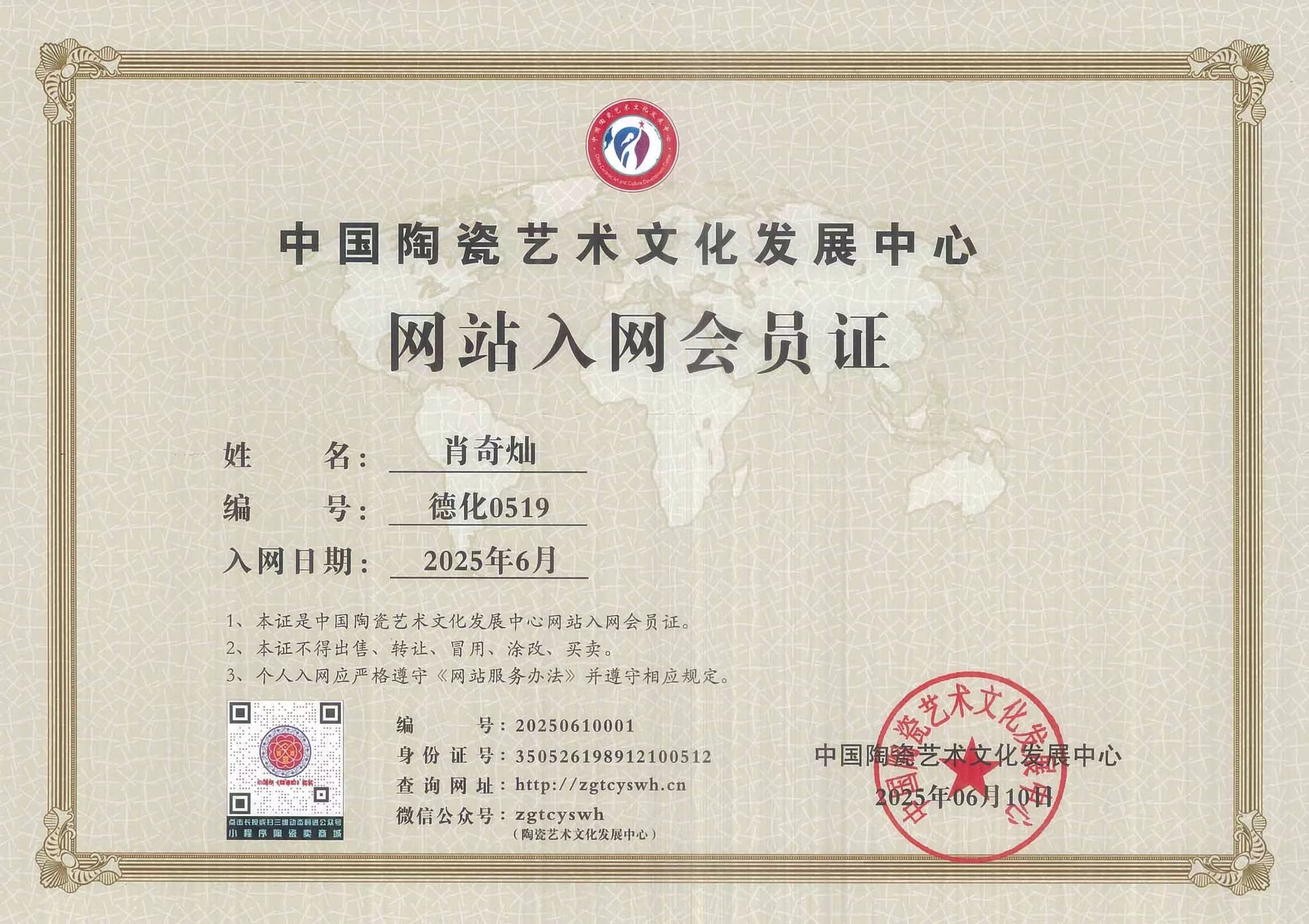 ce8f30a78f9facaf7b3b12afa49c86b.jpg